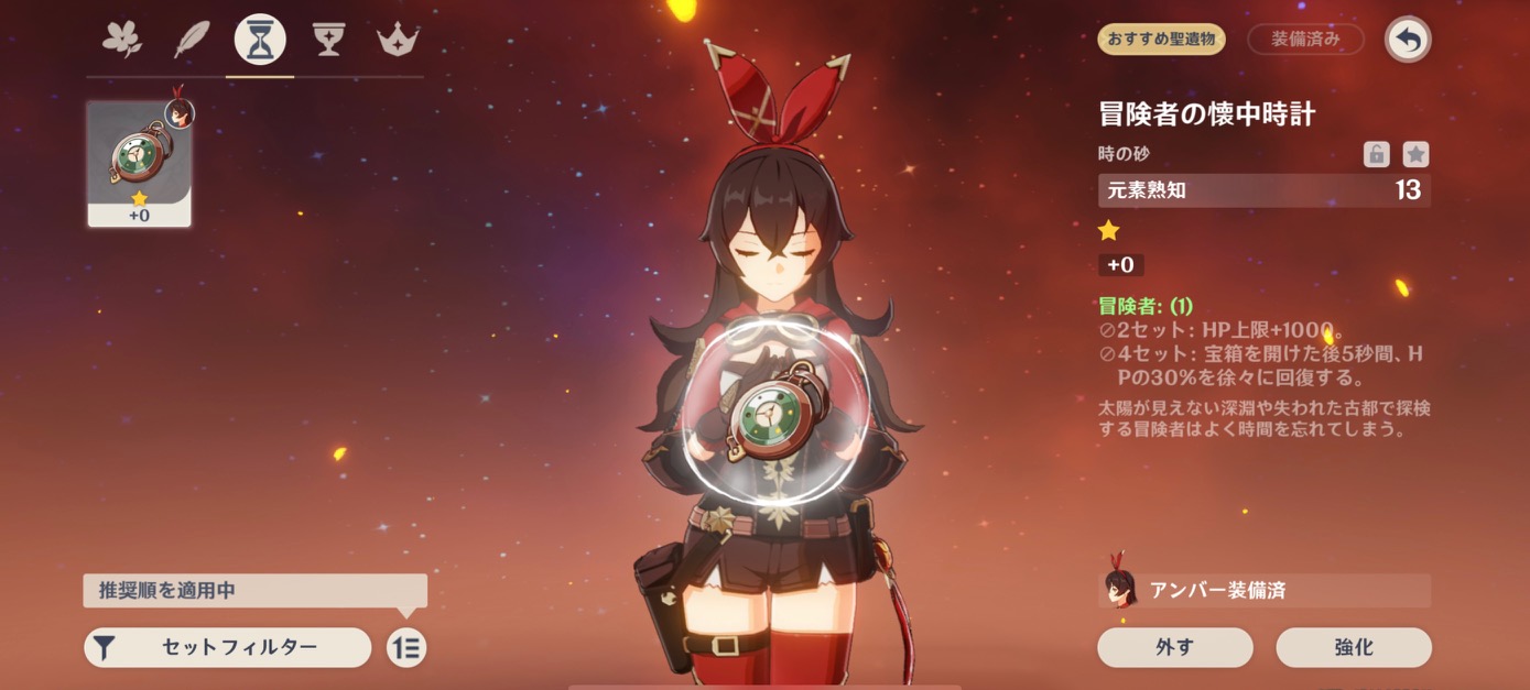 序盤の内容をご紹介!3