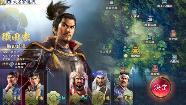 信長　戦国世界