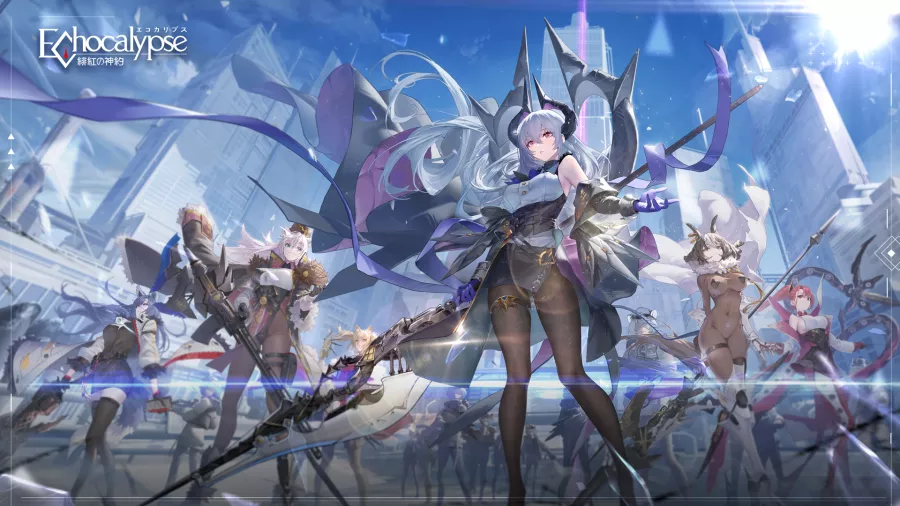 エコカリプス２