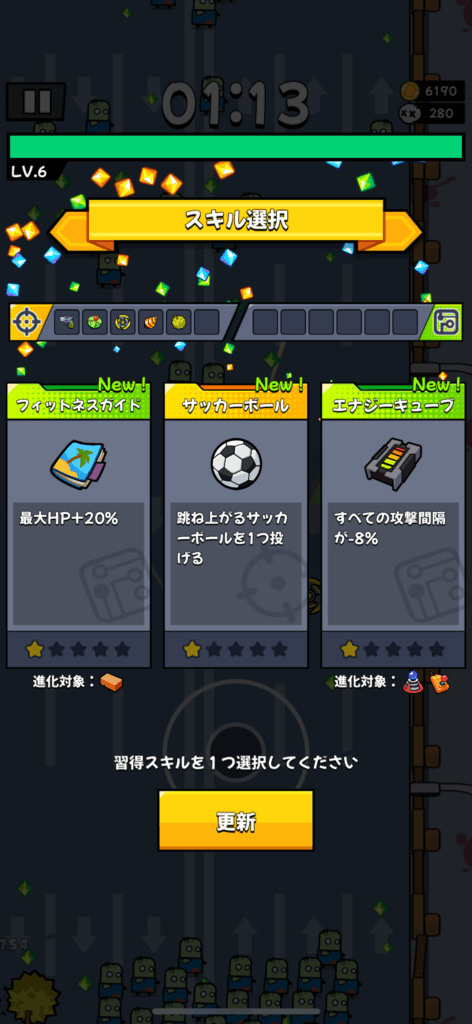 武器強化　ダダサバ