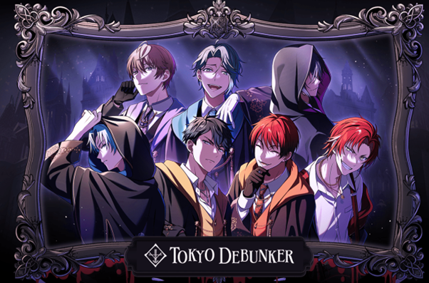 東京ディバンカー1