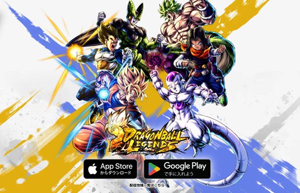 ドラゴンボール1