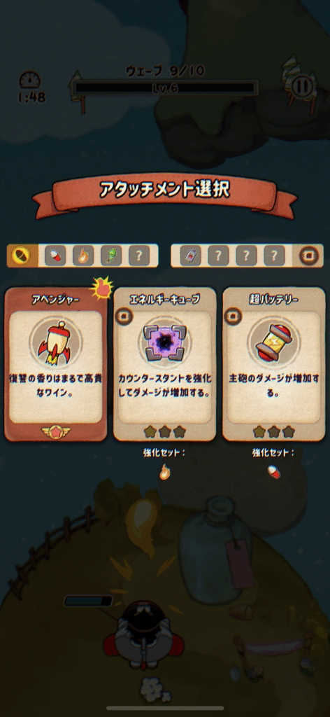 エース　ウェーブ