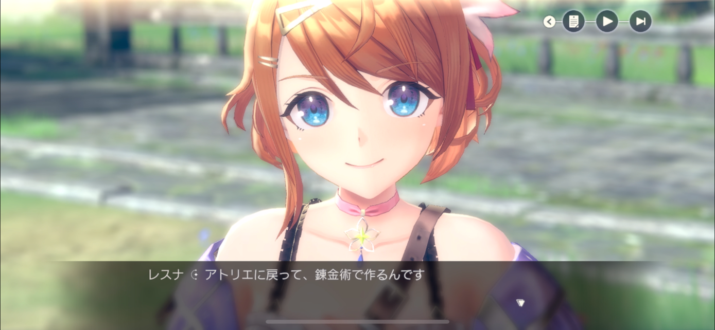 錬金術を取り戻す旅の物語！