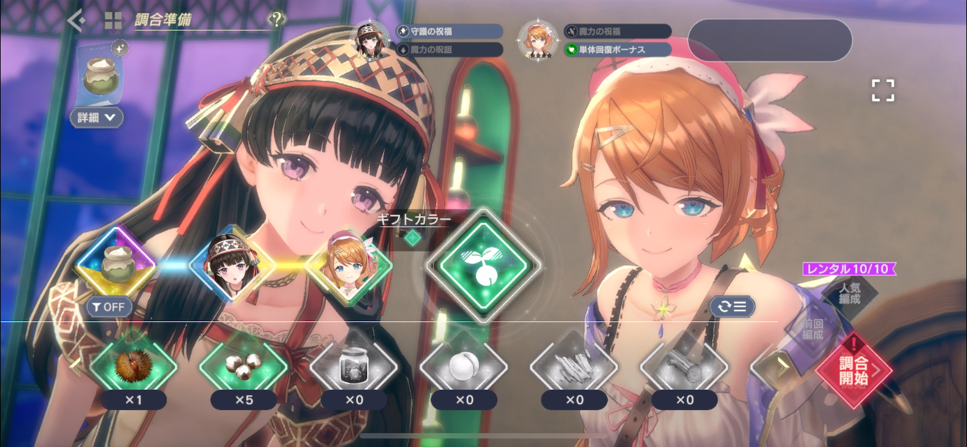 シリーズ定番の錬金術も！