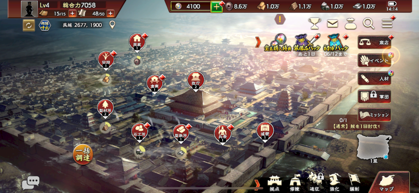 プレイヤー同士で奪い合いを楽しめる戦略シミュレーション！