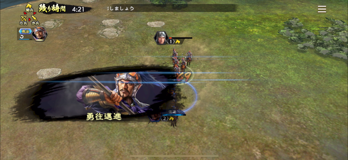 修練でバトルの練習をしてみよう！