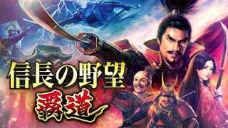 信長　アイキャッチ