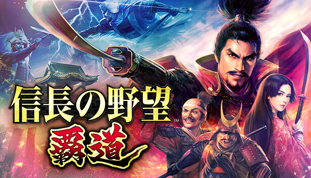 信長　アイキャッチ